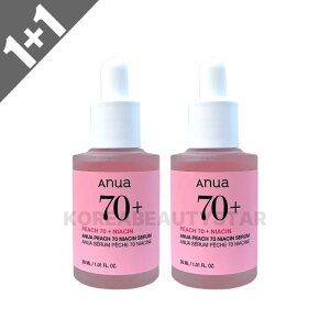 [1+1]�yAnua�z�A�k�A ��70 �i�C�A�V���Z���� 30ml*2�� ���e�t �؍����e�t �Z���� �� �ێ� �z���C�g�j���O �i�C�A�V���A�~�h �X�L���P�A �؍��X�L���P�A �R�X�� �؍��R�X��