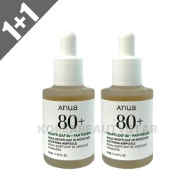 [1+1]【Anua】アヌア ドクダミ80 モイスチャースージングアンプル 30ml*2個 美容液 韓国美容液 アンプル ニキビ 毛穴 毛穴ケア スキンケア 韓国スキンケア コスメ 韓国コスメ