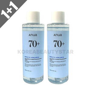 [1+1]�yAnua�z�A�k�A �V���J�o70 �����u�[�X�e�B���O�g�i�[ 250ml*2�� ���ϐ� �g�i�[ �V���J�o �ێ� ���� �q�A�������_ �X�L���P�A �؍��X�L���P�A �R�X�� �؍��R�X��
