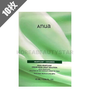 �yAnua�z�A�k�A �h�N�_�~�N���[���}�X�N�i�C�g�\�����[�V���� 10�� �p�b�N �؍��p�b�N �X���[�s���O�}�X�N �j�L�r �ь� �ь��P�A �X�L���P�A �؍��X�L���P�A �R�X�� �؍��R�X��