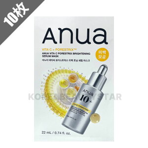�yAnua�zVita C�t�H�A�X�g���b�N�X�u���C�g�j���O�Z�����}�X�N10���iVita C Porestrix Brightening Serum Mask�j�X�L���P�A�؍����ϕi