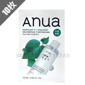 �yAnua�z�A�k�A �h�N�_�~77 �X�[�W���O�}�X�N�p�b�N 10�� �p�b�N �؍��p�b�N �t�F�C�X�p�b�N �j�L�r �ь� �ь��P�A �X�L���P�A �؍��X�L���P�A �R�X�� �؍��R�X��