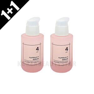 [1+1]�ynumbuzin�z�i���o�[�Y�C�� 4�� �Ղ��ƃR���[�Q��73���Z���� 50ml*2�� ���e�t �؍����e�t �X�L���P�A �؍��X�L���P�A �R�X�� �؍��R�X��