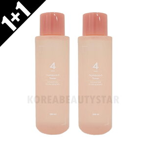 [1+1]�ynumbuzin�z�i���o�[�Y�C�� 4�� �҂����ƃ��C�N�u�[�X�e�B���O�g�i�[ 200ml*2�� ���ϐ� �؍����ϐ� �X�L���P�A �؍��X�L���P�A �R�X�� �؍��R�X��
