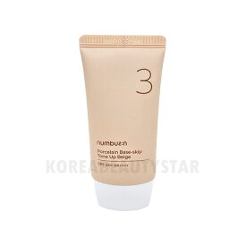 【numbuzin】ナンバーズイン 3番 ノーファンデ陶器肌トーンアップクリーム 50ml(SPF50+,PA++++) ベースメイク ファンデーション スキンケア 韓国スキンケア コスメ 韓国コスメ