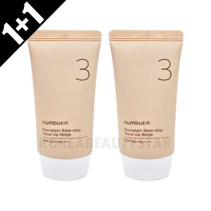 [1+1]�ynumbuzin�z�i���o�[�Y�C�� 3�� �m�[�t�@���f���픧�g�[���A�b�v�N���[�� 50ml*2��(SPF50+,PA++++) �x�[�X���C�N �t�@���f�[�V���� �X�L���P�A �؍��X�L���P�A �R�X�� �؍��R�X��