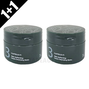 [1+1]ynumbuzinzio[YC 3 ΒYьpbNNWOo[ 85g*2 NWO NWOo[ XLPA ؍XLPA RX ؍RX