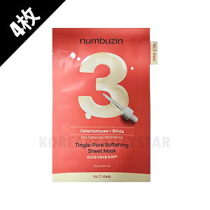 �ynumbuzin�z�i���o�[�Y�C�� 3�� �ς���΂��ׂ��׃L���P�A�V�[�g�}�X�N 4�� �p�b�N �؍��p�b�N �X�L���P�A �؍��X�L���P�A �R�X�� �؍��R�X��