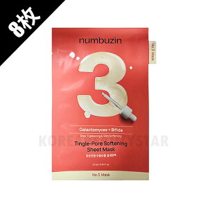 ynumbuzinzio[YC 3 ς΂ׂ׃LPAV[g}XN 8 pbN ؍pbN XLPA ؍XLPA RX ؍RX