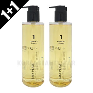 [1+1]ynumbuzinzio[YC 1 ς肷NWOIC 200ml*2 NWOIC NWO XLPA ؍XLPA RX ؍RX