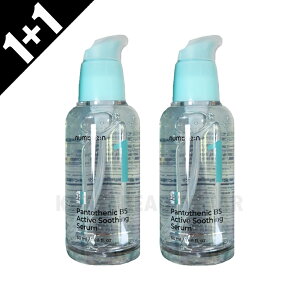 [1+1]�ynumbuzin�z�i���o�[�Y�C�� 1�� �K���o�j�b�N�p���g�e���_�X�[�W���O�Z���� 50ml*2�� ���e�t �؍����e�t �X�L���P�A �؍��X�L���P�A �R�X�� �؍��R�X��