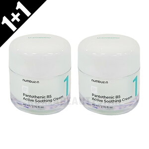 [1+1]�ynumbuzin�z�i���o�[�Y�C�� 1�� �h��p���g�e���_�X�[�W���O�N���[�� 80ml*2�� �N���[�� �؍��N���[�� �X�L���P�A �؍��X�L���P�A �R�X�� �؍��R�X��
