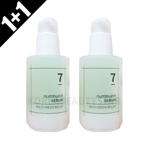 [1+1]ynumbuzinzio[YC 7 ȂłȂŃO[Z 50ml*2 et ؍et XLPA ؍XLPA RX ؍RX