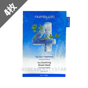 �ynumbuzin�z�i���o�[�Y�C�� 4�� SOS�}����p�V�[�g�}�X�N 4�� �p�b�N �؍��p�b�N �X�L���P�A �؍��X�L���P�A �R�X�� �؍��R�X��