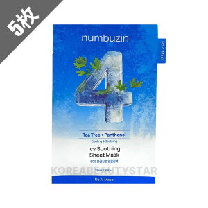 �ynumbuzin�z�i���o�[�Y�C�� 4�� SOS�}����p�V�[�g�}�X�N 5�� �p�b�N �؍��p�b�N �X�L���P�A �؍��X�L���P�A �R�X�� �؍��R�X��