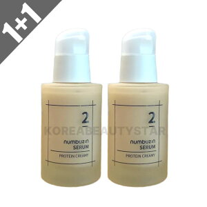 [1+1]�ynumbuzin�z�i���o�[�Y�C�� 2�� �����x�^���p�N���N���[���Z���� 50ml*2�� ���e�t �؍����e�t �X�L���P�A �؍��X�L���P�A �R�X�� �؍��R�X��