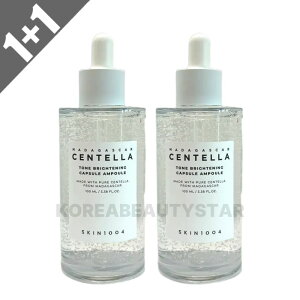 [1+1]�ySKIN1004�z�X�L��1004 �g�[���u���C�g�j���O�J�v�Z���A���v�� 100ml*2�� ���e�t �؍����e�t �Z���e�� �z���C�g�j���O �g�[���A�b�v �X�L���P�A �؍��X�L���P�A �R�X�� �؍��R�X��