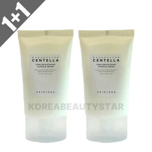 [1+1]�ySKIN1004�z�X�L��1004 �g�[���u���C�g�j���O�J�v�Z���N���[�� 75ml*2�� �ێ��N���[�� �Z���e�� �z���C�g�j���O �g�[���A�b�v �X�L���P�A �؍��X�L���P�A �R�X�� �؍��R�X��