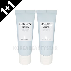 [1+1]ySKIN1004zXL1004 qA[VJX[sOpbN 100ml*2 X[sOpbN ؍pbN tFCXpbN Ze CICA jLr XLPA ؍XLPA RX ؍RX