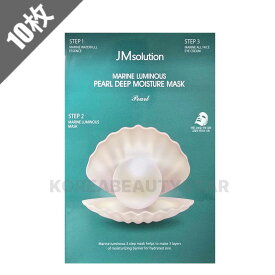 【JM solution】チョングァンマリンパールディープモイスチャーマスク10枚（Marine Luminous Pearl Deep Moisture Mask) スキンケアマスクパック韓国化粧品
