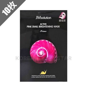 �yJM solution�z�A�N�e�B�u �s���N �X�l�C�� �}�X�N�p�b�N10���iActive Pink Snail Brightening Mask�j�X�L���P�A�}�X�N�p�b�N�؍����ϕi