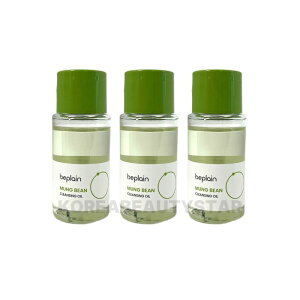 �yBEPLAIN�z�Γ��N�����W���O�I�C�� 20ml*3�� (Mung Bean Cleansing Oil) ���؍����ϕi
