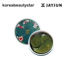 【JAYJUN]グリーンティーアイゲルパッチ 1.4g x60ea/ JAYJUN Green Tea Eye Gel Patch 1.4g x60ea/アイパッチ/マスク/グリーンティー/ SNS/韓国コスメ