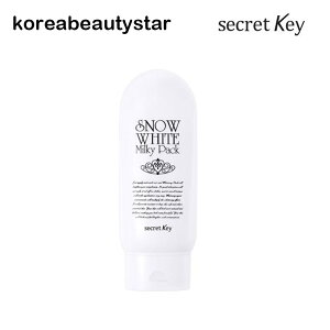 [Secret Key]Xm[zCg~L[pbN 200g/ SecretKey Snow White Milky Pack 200g/N[/}XNpbN/bPA/~L[pbN/XLPA/؍RX