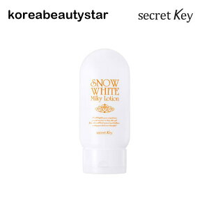 [Secret Key]Xm[zCg~L[[V 120g/ SecretKey Snow White Milky Lotion 120g/N[/bPA/XLPA/؍RX