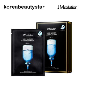 [JM solution]ムルグァンエスオエス点滴マスク（10pcs）/JM solution Water Luminous S.O.S Ringer Mask Black（10pcs）/マスクパック/マスク/基礎化粧品/ SNS/韓国化粧品