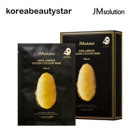 [JM solution]ムルグァンゴールデンコクーンマスクブラック（10pcs）/[JM solution] Water Luminous Golden Cocoon Mask Black（10pcs）/マスクパック/マスク/基礎化粧品/ SNS/韓国化粧品