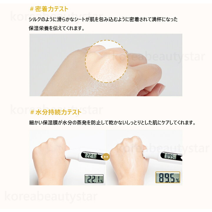 楽天市場 Jm Solution アクティブゴールデンキャビアナリーシンマスクプライム 10pcs Jm Solution Active Golden Caviar Nourishing Mask Prime 10pcs マスクパック マスク 基礎化粧品 Sns 韓国化粧品 Koreabeautystar