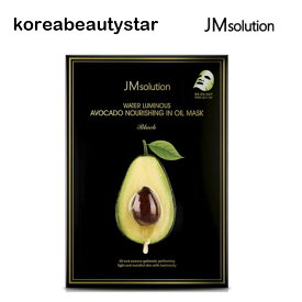 【JMsolution】水光アボカドオイルアンプルマスクブラック(35ml*10枚)/Water Luminous Avocado Oil Ampoule Mask Black/韓国コスメ