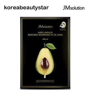 �yJMsolution�z�����A�{�J�h�I�C���A���v���}�X�N�u���b�N10�� (Water Luminous Avocado Oil Ampoule Mask Black) �X�L���P�A�}�X�N�p�b�N�؍����ϕi