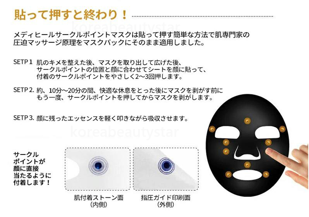 全品最安値に挑戦 Mediheal Terrapin Hand Mask 10pcs メディヒールテラピンハンドマスク 10枚 マスクパック 化粧品 ハンド管理 kirpich59.ru