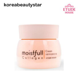 【エチュードハウス】水分いっぱいコラーゲンクリーム 75ml/ EtudeHouse Moisture Full Collagen Cream 75ml/クリーム/スキンケア/ローション/エッセンス/ SNS/韓国コスメ
