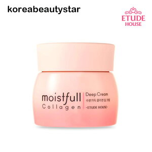 yG`[hnEXzςR[QfB[vN[ 75ml/ EtudeHouse Moisture Full Collagen Deep Cream 75ml/N[/XLPA/[V/GbZX/ SNS/؍RX
