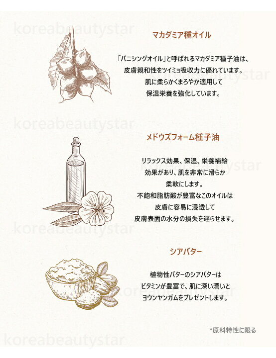 楽天市場 Skinfood ブラックシュガーマスクウォッシュオフ100g Skinfood Black Sugar Mask Wash Off 100g 角質ケア スクラブ スクラブマスク ピーリング Sns 韓国コスメ Koreabeautystar