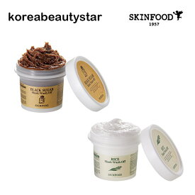 [SKINFOOD]ブラックシュガー+ライスマスクウォッシュオフ（100g+100g）/ SKINFOOD Black Sugar + Rice Mask Wash Off（100g+100g）/角質ケア/スクラブ/スクラブマスク/ピーリング/ sns/韓国化粧品