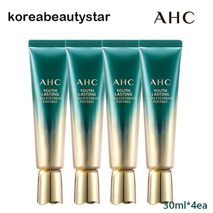 楽天市場 Ahc シーズン9 21最新作ahcアイクリームユーススティングリアルフェース30ml 4つahc Youth Lasting Real Eye Cream For Face 30ml 4ea 21 韓国コスメ Koreabeautystar