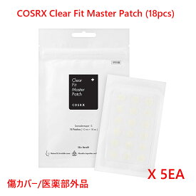 [COSRX] Clear Fit Master Patch（18pcs）*5EA/化粧品/カバー/傷跡カバー/医薬部外品
