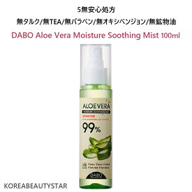 [DABO]ダボアロエベラモイスチャースージングミスト/ DABO Aloe Vera Moisture Soothing Mist 100ml/アロエ/化粧品/韓国化粧品/ミスト/鎮静ケア