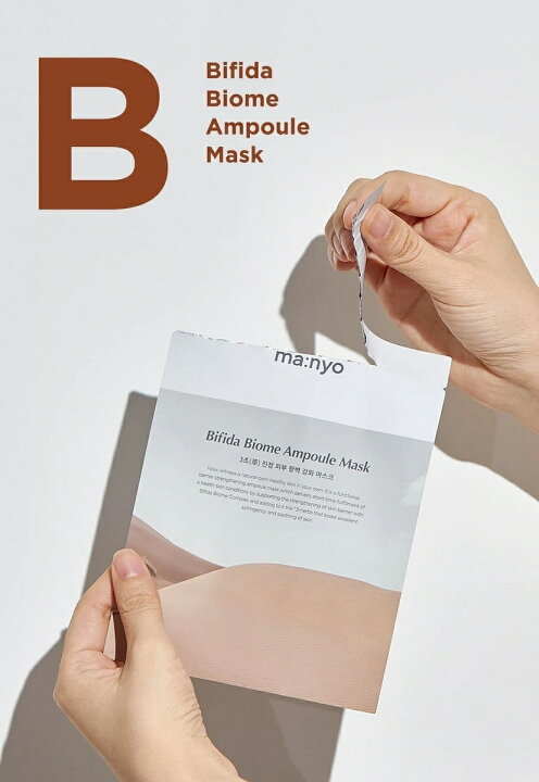 楽天市場】魔女工場(Manyo Factory)ビフィダバイオームアンプルマスク30gx10枚/Bifida Biome Ampoule Mask/韓国コスメ パック【送料無料】 : koreabeautystar 楽天市場】魔女工場(Manyo Factory)ビフィダバイオームアンプルマスク30gx10枚/Bifida Biome Ampoule Mask/韓国コスメ パック【送料無料】 : koreabeautystar