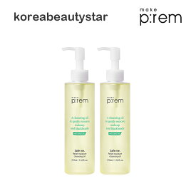 [1+1]メイクプレム(make p:rem)セーフミーリリーフ モイスチャークレンジングオイル210mlx2個/Safe me. Relief Moisture Cleansing Oil 韓国コスメ 水分クレンジング【送料無料】