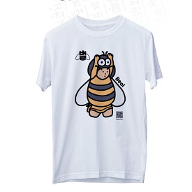 【韓国から発送】KOREANTIST プリントTシャツ (BEOL) ハングルTシャツ 韓国語