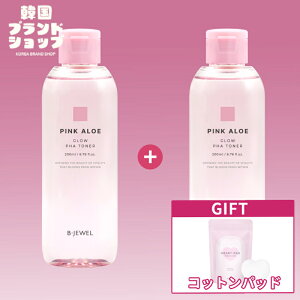 �yBjewel�����z1+1�s���N�A���G �O���[ PHA �g�i�[ ���ϐ� 200ml �X�L���P�A �؍��R�X�� �ь� �j�L�r ���e�t �A���G 2�{ + �n�[�g�p�b�h(120��)