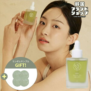 �yKAINE�z���[�Y�}���[ AHA �i�C�g �Z���� 30ml �J�C�l �؍��R�X�� ���e�t �A���v�� �ь� ������ �ێ� ���� �p�� ���B�[�K��(�r�[�K��) ���邨�� �n�� �c��