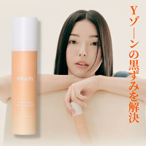 yRituallyz}C zCgjO `A[ GbZX 50ml ؍ fP[g][ Y][   e  