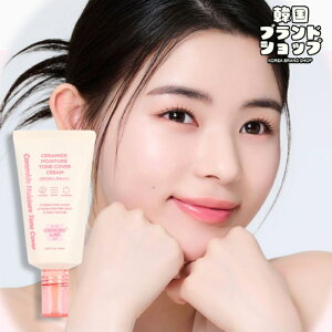 y``X{zZ~h CX`[ g[Jo[N[ Ă~ 40ml SPF50+ PA+++ UVJbg ؍ n `m[ mP~J t@f[V