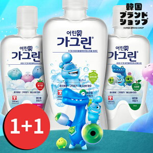 【1+1】【GARGLIN】子ども ガーグリング マウスウォッシュ 380ml 韓国 洗口液 お子様 うがい 口臭 除去 口腔 ケア 歯磨き